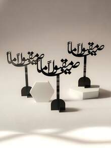 OUTANA 1/3 PiecesHome & Lifestyle Đồ trang trí nhà cửa bằng acrylic theo mùa, quà tặng Eid, với các giá đỡ trưng bày và đồ trang trí để bàn theo phong cách thư pháp Ả Rập hiện đại. - Nhiều màu - Xem 2