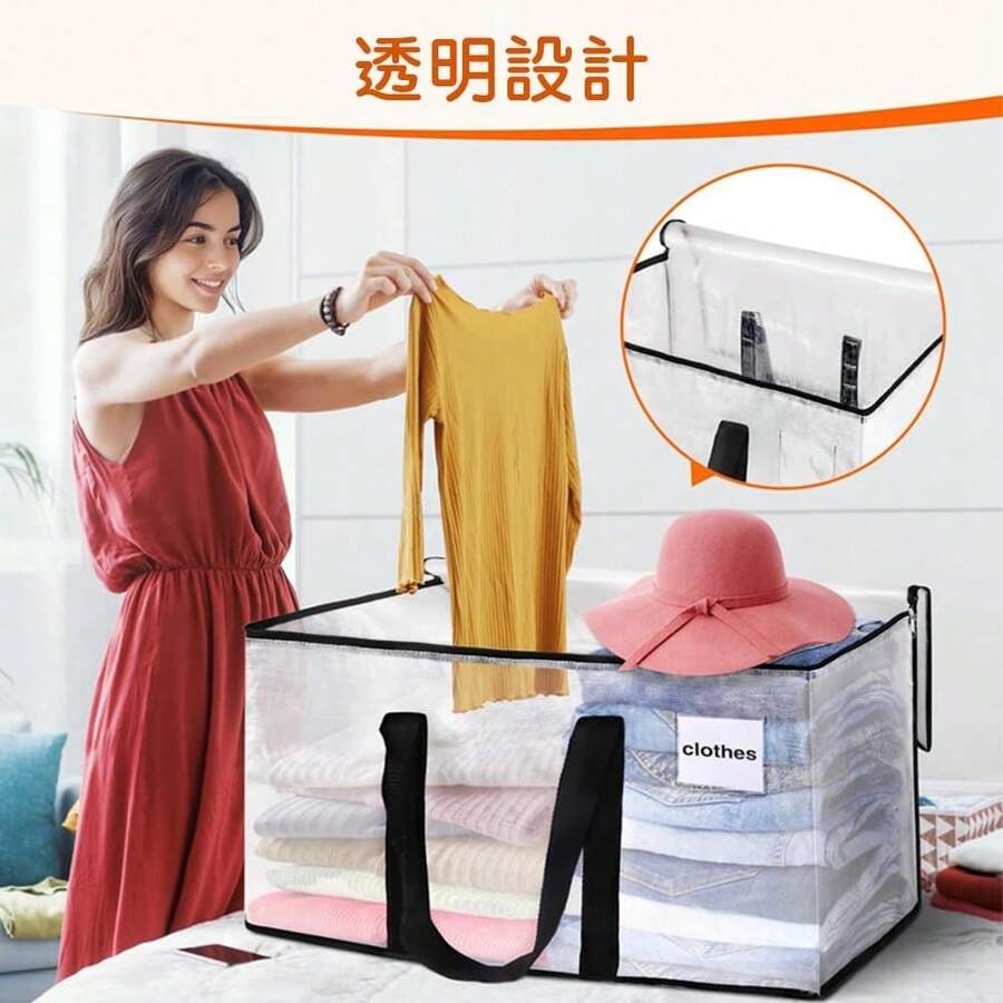 Foldable Storage Bags