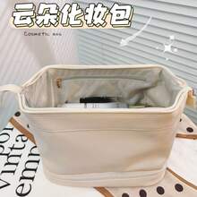 Bolsa Necessaire Feminina para Maquiagem e Cosméticos Couro PU Maleta De Grande Capacidade Portátil Viagem - Bege - Visão 3