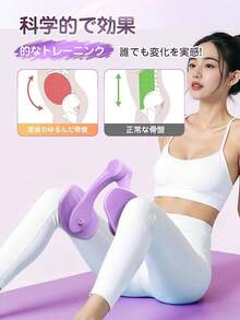 【理学療法士】監修 内転筋トレーニング 【業界初！組み立て不要＆360 ° 回転パネル】 骨盤底筋 トレーニング Viangs 筋トレ 張力18kgアップ 【画期的な収納技術】 ヒップトレーナー ダイエット器具 足痩せ レジスタンスバンドセット うちもも筋トレ ヒップアップ 痩せ ピラティス用 尿漏れ 産後 初心者 男性 女性 ギフト 日本語説明書付き (ブラック) - パープル - チェックする 5