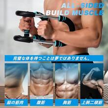 筋トレ アームバー エキスパンダー 3穴で5段階調節 付属収納袋 内転筋トレーニング 2025 年式 調整可能なツイスターアームチェストエクササイザー 着脱式 全身筋力トレーニング機材 - 赤 - チェックする 7