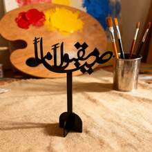 OUTANA 1/3 PiecesHome & Lifestyle Đồ trang trí nhà cửa bằng acrylic theo mùa, quà tặng Eid, với các giá đỡ trưng bày và đồ trang trí để bàn theo phong cách thư pháp Ả Rập hiện đại. - Nhiều màu - Xem 8