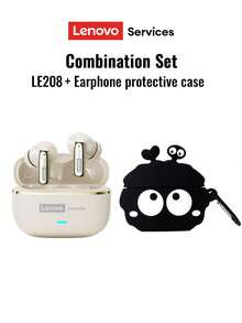 米色耳機+煤球保護套