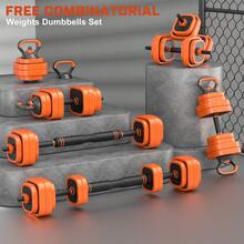 GIKPAL 45lbs Adjustable Dumbbells Set, 4 In 1 Free Weights Dumbbells Set With Connector Used As Dumbbell, Barbell, Push Up Stand, Kettlebells For Home Gym Exercises - 45磅 - 查看 4