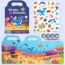 Quiet Book Jelly Stickers Cartoon Game Stickers Collar Drawing - Multicolor - View 10