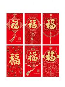6个春节红包，新年红包，建筑红包，梅花图案春节现金红包，迎接新年、婚礼、生日等场合的红包，迎接新年情人节礼物 - 6pcs - 查看 11