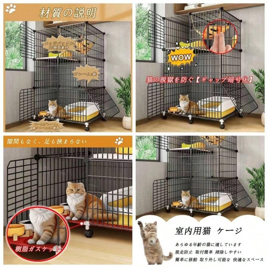 Pet Cages