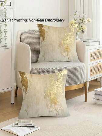 1/2/4 件装乡村米色金边装饰毯套 - 拉链封口，单面印花，米色金边大理石纹图案，可机洗，柔软绒面，适用于客厅、卧室、沙发 - 父亲节、婚礼