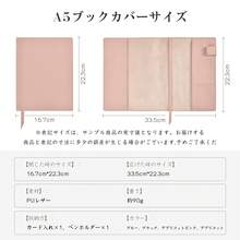 A5 Leather Book Cover, Waterproof, With Bookmark, Storage Pocket, And Pen Clip (Fits Literary Magazines, Manga, And Reference Books), A5 Size, Fits Thick Books, Stylish Book Cover, A5 Size - Multicolor - View 4