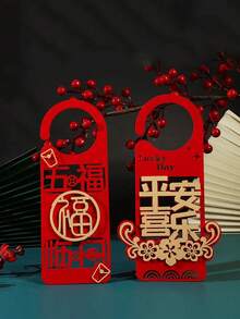 6/1pc Chinese New Year Door Handle Decorations, Red Felt Spring Festival Ornaments, Classic Style, No Batteries Required, Chinese New Year Decorations, Suitable For Home Decor In 2026 - Multicolor - View 3