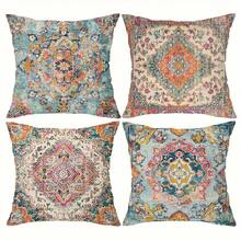 4Pcs Bohemian Carpet Pattern Single-Side Print Throw Pillow Covers, 17.7*17.7 Inches, 2D Digital Printing, Vintage Boho Decor Cushion Covers, Rustic Farmhouse Home Decor Pillowcases, Machine Washable With Zipper, Suitable For Porch Patio Couch Sofa Living Room Outdoor, Without Pillow Inserts - Multicolor - View 10