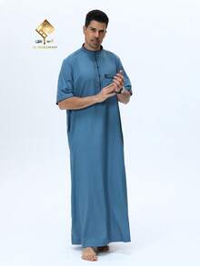 AL HARAMAIN Men's Elegant Arabic Robe - Soft Short Sleeve Prayer Outfit, Suitable For Ramadan And Formal Religious Occasions | Round Neck Design | Smooth Texture | Machine Washable, Suitable For All Seasons, 2025 Latest Best-Selling High-End Men's Arabic Robe With Fashionable Short Sleeve Stand Collar Button Design Prayer Outfit - Blue - View 6