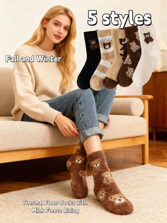 1/5 pares de calcetines suaves y transpirables con estampado de oso de piel de visón/forro polar para otoño/invierno, unisex