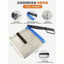 多功能切割垫，适合日常使用 - 均碼 - 查看 3