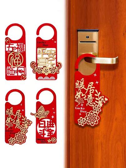 6件套中国新年门把手装饰品，红色毛毡春节饰品，经典款式，无需电池，中国新年装饰品，适合2026年家居装饰