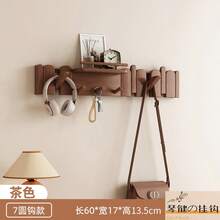 1 szt. Drewniany wieszak ścienny na ubrania, nowoczesny organizer wiszący w stylu fortepianu na ubrania, klucze, czapki, ręczniki, wieszak oszczędzający miejsce w przedpokoju (montaż przykręcany lub bezśrubowy)