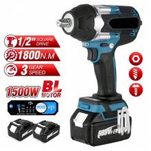 Llave eléctrica sin escobillas, batería de litio, llave de impacto recargable, alto par, trabajador en rack, enchufe eléctrico, cañón de viento, potente reparación de automóviles - Azul - Ver 1