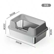 Cat Litter Box - 灰色 - 查看 9