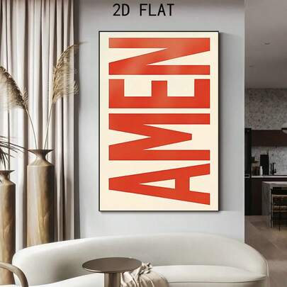 1张励志名言墙贴 - 简约、时尚、高档。艺术字体设计，寓意鼓舞人心的名言，可用于装饰。适用于卧室、客厅、书房和走廊墙面装饰。可打印图片海报和帆布墙画。（不含画框）