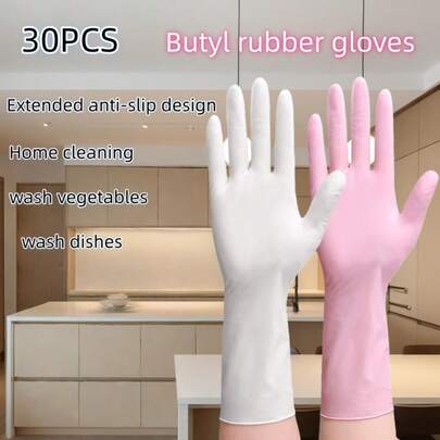30只一次性丁腈手套，加厚耐用，防水防滑设计，弹性贴合，适用于家务、洗菜、洗碗等，居家必备。