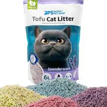 Cat Litter - Beige - View 3