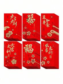 6个春节红包，新年红包，建筑红包，梅花图案春节现金红包，迎接新年、婚礼、生日等场合的红包，迎接新年情人节礼物 - 6pcs - 查看 4