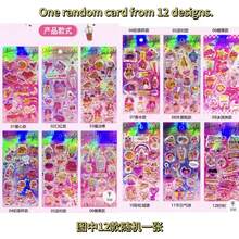 3D Shiny Shaker Stickers, Glitter Shaker Stickers Suitable For Phone Cases, Office Desks, Computers, Planners, Decorative Sticker Craft, 3D Crystal Shaker Reward Stickers