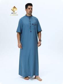 AL HARAMAIN Men's Elegant Arabic Robe - Soft Short Sleeve Prayer Outfit, Suitable For Ramadan And Formal Religious Occasions | Round Neck Design | Smooth Texture | Machine Washable, Suitable For All Seasons, 2025 Latest Best-Selling High-End Men's Arabic Robe With Fashionable Short Sleeve Stand Collar Button Design Prayer Outfit - Blue - View 5