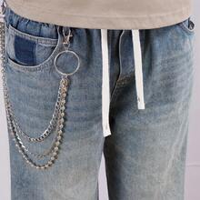 1 Stück Vintage Perlenkette Mehrfach-Hosenkette, modisches Jeans-Accessoire, vielseitig für den täglichen Gebrauch