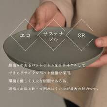 食器割れにくい リサイクルペット樹脂 皿 陶器 食器 キッチン 電子レンジ 食洗器 誕生日 プレゼント 贈り物 ギフト(滝) - 滝モスグリーン - チェックする 4
