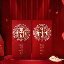 6pcs/Set Creative New Year Red Envelopes, Glitter Foil Blessing Envelopes, Lucky Money Packets - Multicolor - View 7