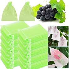 10/100个装可重复使用水果防护网袋 – 防虫抽绳罩和害虫阻隔网，适用于果树和花园植物