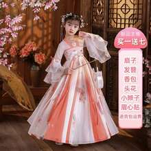 Summer Tang Girls Dresses Cosplay Perform Baby Hanfu Vestidos Party Long Chinese Dress Girl Costume Kids Clothes Children Outfit - 1-紅色兔毛外套 - 查看 9