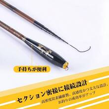 Bait Rigging - Model 2.7m - Actual Length 2.32m + Brown Bamboo Handle * 2 Pieces - View 4