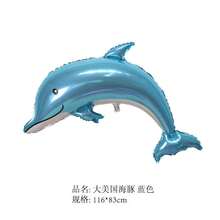 海洋主题派对套装，适合生日派对、迎婴派对、周年庆典等。 - 薄荷藍 - 查看 6