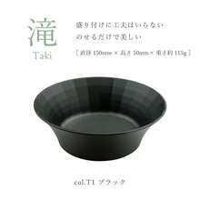 食器割れにくい リサイクルペット樹脂 皿 陶器 食器 キッチン 電子レンジ 食洗器 誕生日 プレゼント 贈り物 ギフト(滝) - 滝モスグリーン - チェックする 11