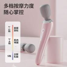 Electric Handheld Vibrator Small Massager Shoulder And Cervical Spine Waist And Back Silent Charging Multi-Functional Massage - White - View 4