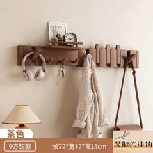 1 szt. Drewniany wieszak ścienny na ubrania, nowoczesny organizer wiszący w stylu fortepianu na ubrania, klucze, czapki, ręczniki, wieszak oszczędzający miejsce w przedpokoju (montaż przykręcany lub bezśrubowy)