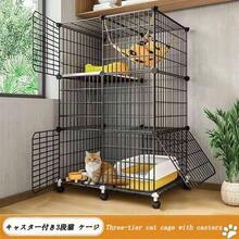 Pet Cages