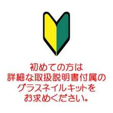 Press On False Nails - As Pic - View 6