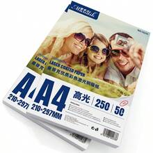 50 Sheets A4 Double-Sided Glossy Coated Paper, 128-300gsm, Suitable For Color Laser Photos And Printing, Flyers, Posters And Brochures - A4 Highlight - View 7