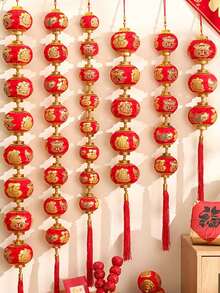1串新年灯笼，大红福字小灯笼，植绒布艺礼品，春节客厅悬挂装饰