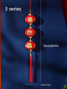 1串新年灯笼，大红福字小灯笼，植绒布艺礼品，春节客厅悬挂装饰