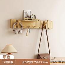 1 szt. Drewniany wieszak ścienny na ubrania, nowoczesny organizer wiszący w stylu fortepianu na ubrania, klucze, czapki, ręczniki, wieszak oszczędzający miejsce w przedpokoju (montaż przykręcany lub bezśrubowy)