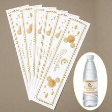 10pcs Selectable Karim Bottle Stickers, Platinum Color Bottle Stickers, Beverage & Mineral Water Bottle Decorative Stickers, Home Decor, Eid Al-Fitr & Eid Al-Adha Gifts, Karim Party Supplies, Islamic Party Decorations, Party Set, Arab Festivals, Islamic Festivals - Multicolor - View 7