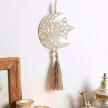 斋月装饰木质挂件开斋节月亮镂空吊坠饰品斋月吉祥木质伊斯兰穆斯林派对用品 - 彩色 - 查看 13