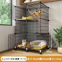 Pet Cages