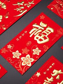 6个春节红包，新年红包，建筑红包，梅花图案春节现金红包，迎接新年、婚礼、生日等场合的红包，迎接新年情人节礼物 - 6pcs - 查看 5