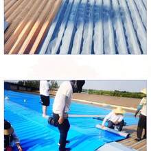 1pc Roof Industrial Waterproof Tape, Metal Roof Waterproofing Material, Suitable For Large Metal Surfaces, Roofs, Tin Sheets, Leaks - Multicolor - View 3