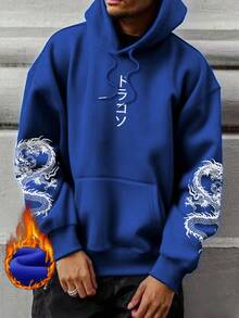 Sudaderas para hombres - azul real - Ver 1